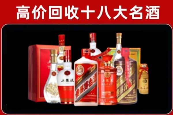 淮南寿县回收老酒